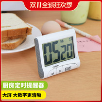 Multifunctional kitchen electronic timer large screen vertical countdown timer reminder refrigerator magnet timer