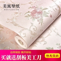 Self-adhesive pastoral pink ins background wallpaper non-woven 3D three-dimensional self-adhesive wallpaper warm bedroom home decoration