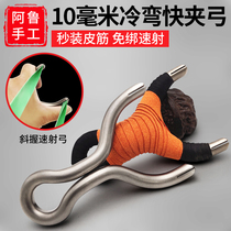 Straight plate stainless steel cold bending traditional flying tiger fork flat skin free of tie crack Rapid fire precision large power reflex slingshot device