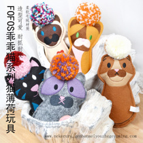 FOFOS Two Lucky raccoon cats Wool felt cat toys Filled catnip self-hey toys
