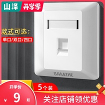  Shanze network socket panel single-port 86 type thickened 2 double-port 4 four-port network cable Telephone line Computer information switch socket