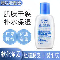 Qili Kangwei E skin care glycerin aloe moisturizing moisturizing mens and womens hydration 50g