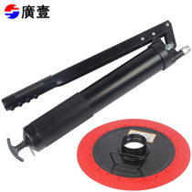 Guangyi manual grease gun double lever excavator Car heavy duty grease gun high pressure grease machine grab GY1460