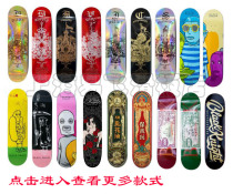 Boiling Point Black Knight (BK)Skateboard chivalry shape color alien person -- Yifei skateboard shop