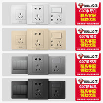 Bull whole house custom switch socket 86 type wall 10a socket multi-function power socket panel G07 series