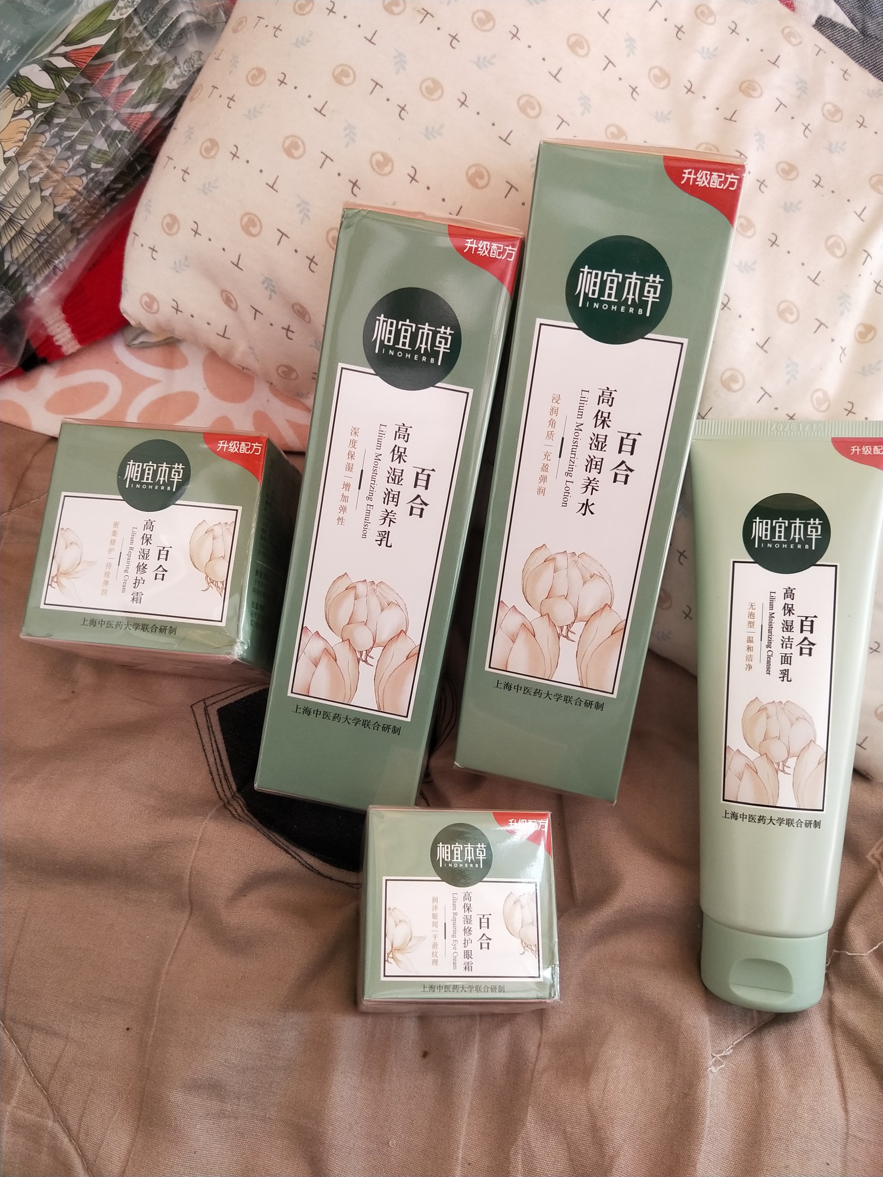 相宜本草乳液多少钱一瓶，相宜本草水乳怎么样