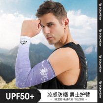 Summer sun protection sleeves Mens ice anti-UV Ice Cool Sleeves Outdoor Riding Drive Slim arm sleeves HB32