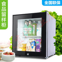 Kindergarten food sample cabinet Beverage freezer Small refrigerator Small household commercial refrigeration fresh display cabinet with lock