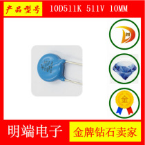 Open end surge absorber varistor 10D511K 511v 10MM Matsuda original 10