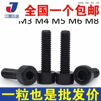 M4M5M6M8 Black Nylon hexagonal screw cup head cylindrical roller hand screw insulation bolt glue