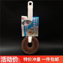 Revitalising Plastic Handle Coconut Palm Brush Round Dishwashing Brush Nonstick Oil Dishwashing Brush Plate Cleaning Brush HANGING