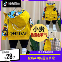 Boy Coats Spring Autumn Clothing 2021 New Middle Children Jacket Submachine Clothes Children Autumn Winter Thickened Jacket Windsurwear