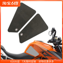 Suitable for KTM Duke 1290 Super retrofit Duke R 14 to 19-year tank non-slip protection sticker