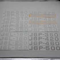 Applicable to liberating J6 accessories J6P door gold horsepower logo sticker J6P-350 375 420460500