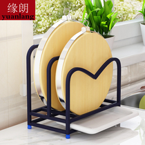 Stainless steel cutting board rack Cutting board rack Kitchen supplies Household Daquan shelf Chopping board rack Storage rack Pot cover rack
