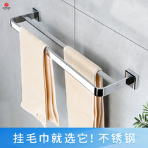 304 stainless steel towel bar single rod non-hole towel hanging toilet bathroom hanging rod double bar toilet towel rack