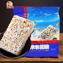 (Sesame official-rice candy 400g) Chongqing specialty snack food traditional pastry peanut cake casual snack