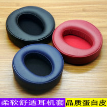 Apply sony Sony XB950BT headphone cover XB950B1 headphone cover ear cover sponge cover ear cushion accessories