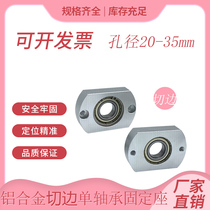Simple cutting edge flange bearing seat with seat bearing support seat BGCA BACA