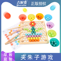 Childrens concentration training toy clip beads baby learn chopsticks ball beans early Education Intelligence coloring puzzle puzzle