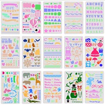 Handwritten newspaper template Hollow drawing lace tool primary school stationery label frame painting Wanhua ruler drawing diy