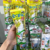 Spot Japanese native baby baby mosquito repellent liquid baby childrens mosquito repellent liquid newborn available 50ml