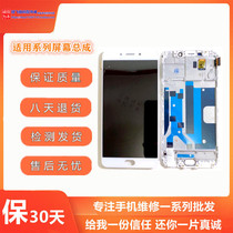 Internal and External Screen Assembly for OFOPPO R9Plus R9PlusT MA R9PlusTM Touch Display