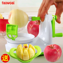 Hand-cranked apple peeler multifunctional fruit cutter automatic peeler peeler peeler peeler apple peeler