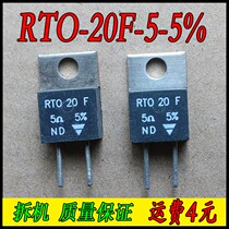 Dismantling VISHAY RTO-20F-5-5 % Precision No Sense Resistance 5R 20W 5 au