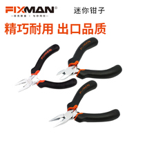 FIXMAN pliers Mini wire pliers Flat mouth pliers Curved mouth pliers Oblique mouth pliers Small pliers Fishing line pliers