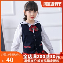 Shenzhen Unified Primary School uniform womens autumn and winter dress suit matching single vest 