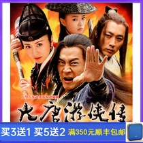Costume martial arts TV series Datang Ranger Biography DVD DVD DVD Disc Huang Weide Shen Xiaohai 4 discs