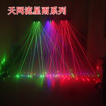 AG new meteor shower 8 heads red and green coarse spot multi-point laser curtain laser rain laser light laser net