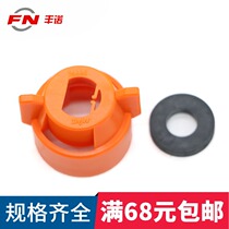 US imported TEEJET nozzle special quick plug cap sprayer nozzle flat cap drone high pressure accessories