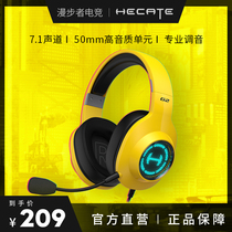 Comber HECATE G2 headsets game headphones 7 1 track computer noise-reducing ear McUSB connector cable