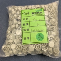 KTSC-22G Taiwan Yuanda DIP button cap white round cap