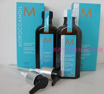 New Zealand Direct mail Moroccanoil Moroccan oil hair care essential oil repair dried hair grumpy bifurcation 100ml