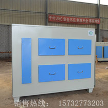 Honeycomb activated carbon adsorption waste gas treatment equipment bag dust collector photooxygen integrated machine spray room treatment equipment
