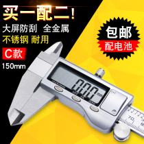 Scale oil-proof and waterproof vernier caliper digital display mm height ruler 150 200mm stainless steel with table text