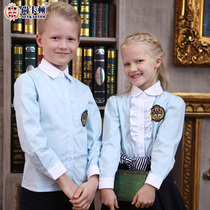 Shankaton Elementary School Uniform Kindergarten Clothes British College Sky Blue Shirt Set