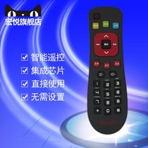 BESTV China Telecom Unicom mobile SET-top box R1229 R1208-A R3300-M R1230-L Remote control Qiaohu small red box R1