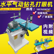 Horizontal horizontal drilling machine multi-head horizontal drilling multi-axis woodworking drilling machine vertical drilling machine Group drilling eye punching machine single head drilling