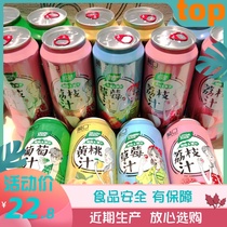 Pukou juice Portuguese mouth fruit drink grape Yellow Peach Juice Strawberry lychee juice fruit flavor drink whole box drink flavor