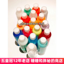 The industry order product is customized to the