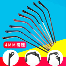 4MM metal single tooth glasses leg pair of universal myopia mirror frame bracket fracture replacement repair accessories