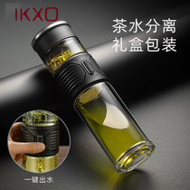 IKXO UK tea water separation tea cup double glass cup mens insulation cup upscale portable thermal insulation transparent water glass