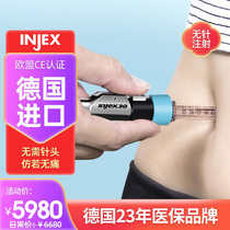 Germany imported INJEX30 needle-free insulin injection pen Near painless injection pen Household needle-free syringe X