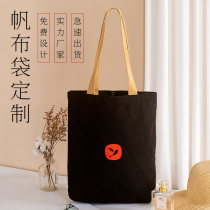 Custom canvas bag logo pattern environmental protection bag shopping bag canvas bag tote bag diy custom advertising cotton bag