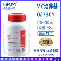  MC medium 027301 Microbial colony counting medium BR250g Guangdong Huankai Special offer 