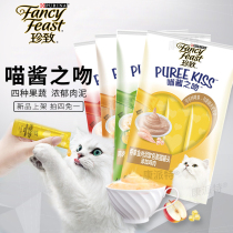 Consecte-Precious cat bars 10g * 16 Cat Sauce Kiss Imported Nutrition Fatter full-order full cat snacks